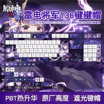 Anime Spiel Thema PBT Tastenkappen 136 Schlüssel DAŽŲ Sublimacijos Vyšnių Profil Keycap Für Mechanische Tastatur GK61 64 68 84
