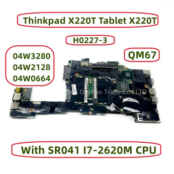 04W3280 04W2128 04W0664 H0227-3 Lenovo Thinkpad X220T Tablet X220T Nešiojamojo kompiuterio pagrindinę plokštę Su SR041 I7-2620M CPU SLJ4M QM67
