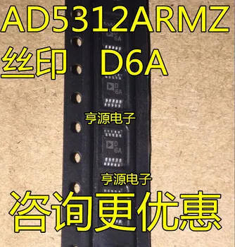 AD5312 AD5312ARM AD5312ARMZ MSOP-8