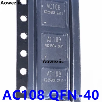 AC108 QFN-48 keturių kanalų ADC I2S/TDM produkcijos perskaičiavimo chip IC yra visiškai naujas ir originalus
