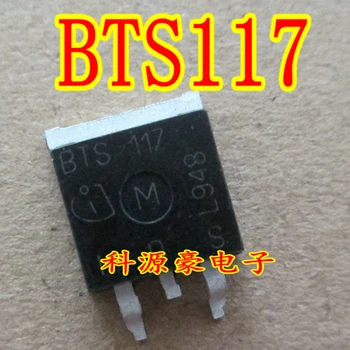 Naujas Originalus BTS117 Automobilių IC Chip Triode Pleistras Tranzistorius TO263 Automobilių Kompiuterio plokštės