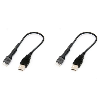 2vnt 20cm 9 Pin Male Išorinio USB a Male PC Mainboard Vidinis Duomenų ilgiklis