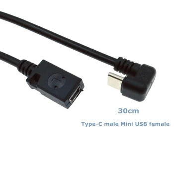 30 cm U-Formos 180 Laipsnių USB, C-Tipo Vyras į Mini USB Female ilgiklis Mobilių Standžiųjų Diskų Mobilieji Telefonai ir Tablečių