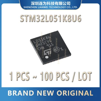 STM32L051K8U6 STM32L051K8 STM32L051 STM32L STM32 STM IC MCU Chip UFQFPN-32