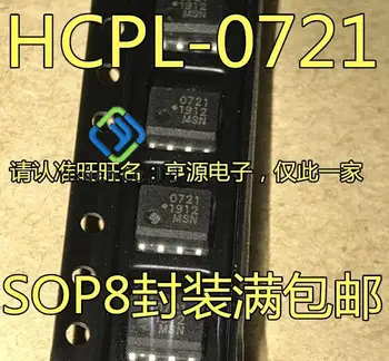 20pcs originalus naujas HCPL-0721-500E SOP8 HP721 šilkografija 0721 didelės spartos optocoupler
